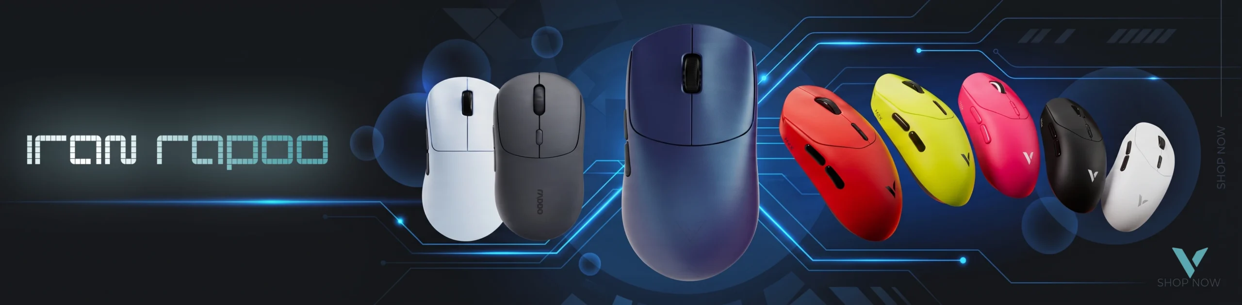 Gaming Mouse